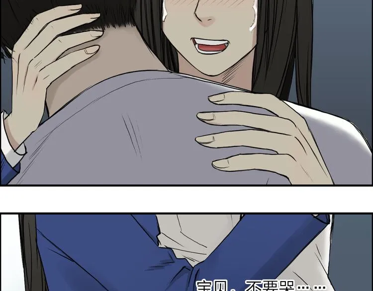 第26话 濒死 第106页