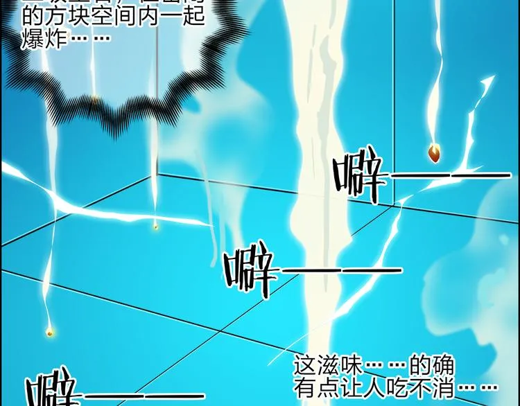 第26话 濒死 第109页