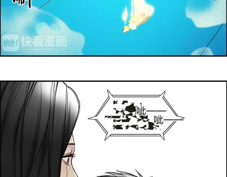 第26话 濒死 第110页
