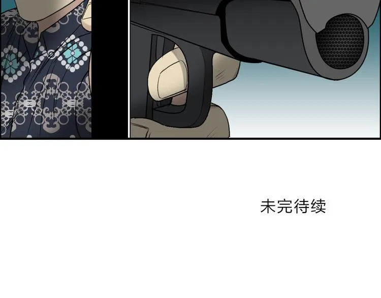 第26话 濒死 第117页