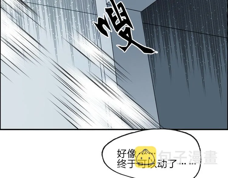 第27话 聚散离合 第9页