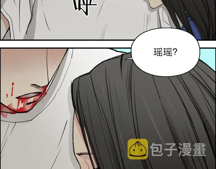 第27话 聚散离合 第11页