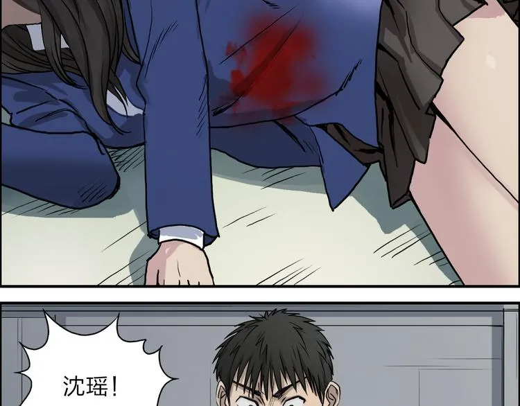 第27话 聚散离合 第13页