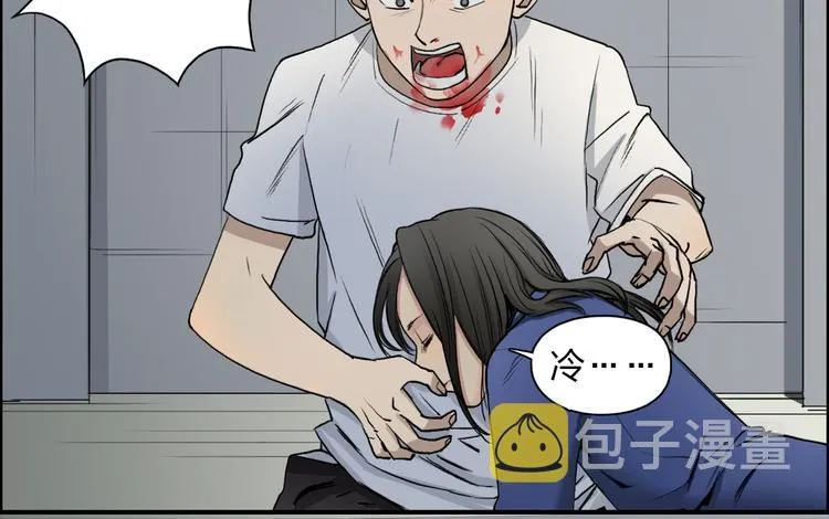 第27话 聚散离合 第14页