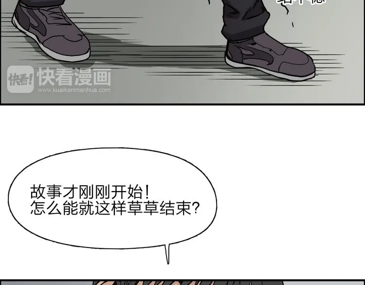 第27话 聚散离合 第18页