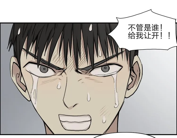 第27话 聚散离合 第22页