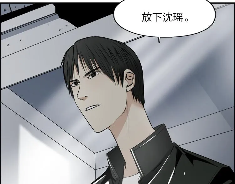 第27话 聚散离合 第23页