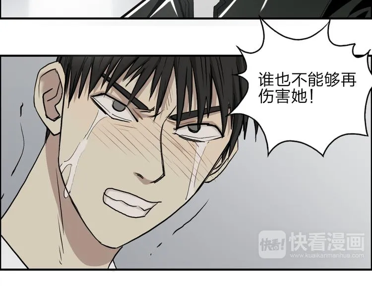 第27话 聚散离合 第24页