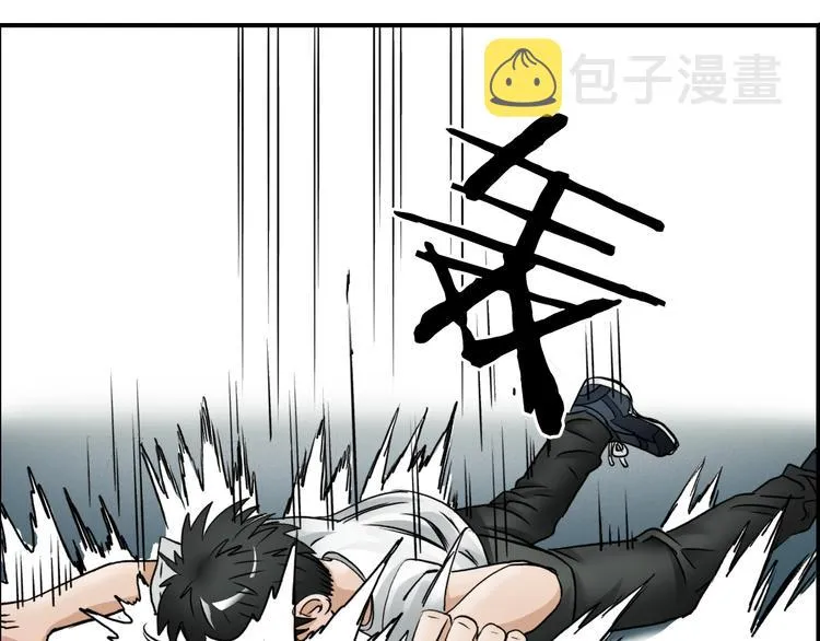 第27话 聚散离合 第27页