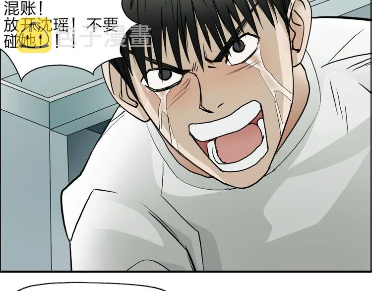 第27话 聚散离合 第30页
