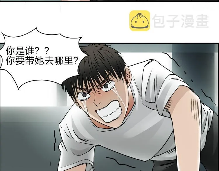 第27话 聚散离合 第32页
