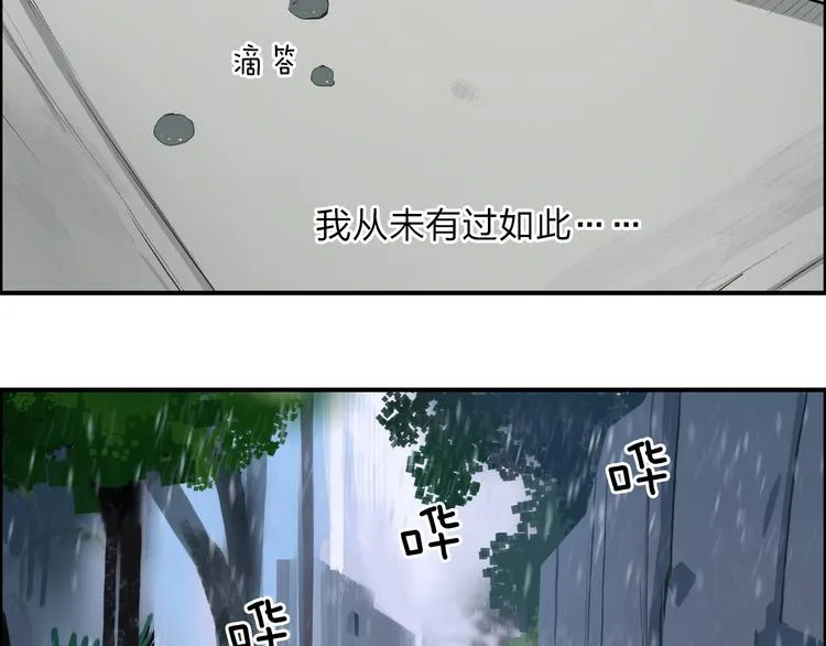 第27话 聚散离合 第41页