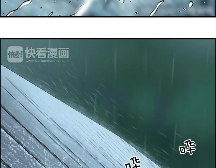 第27话 聚散离合 第46页