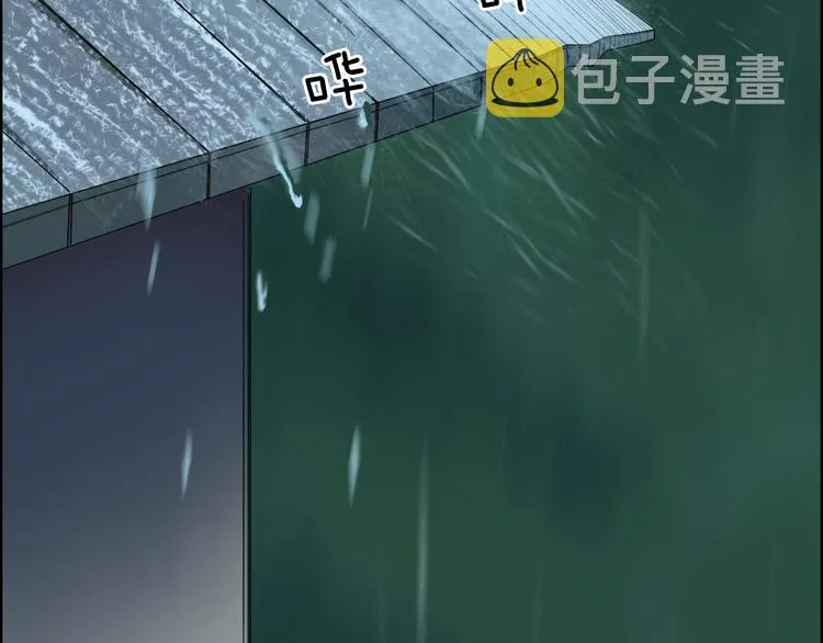 第27话 聚散离合 第47页