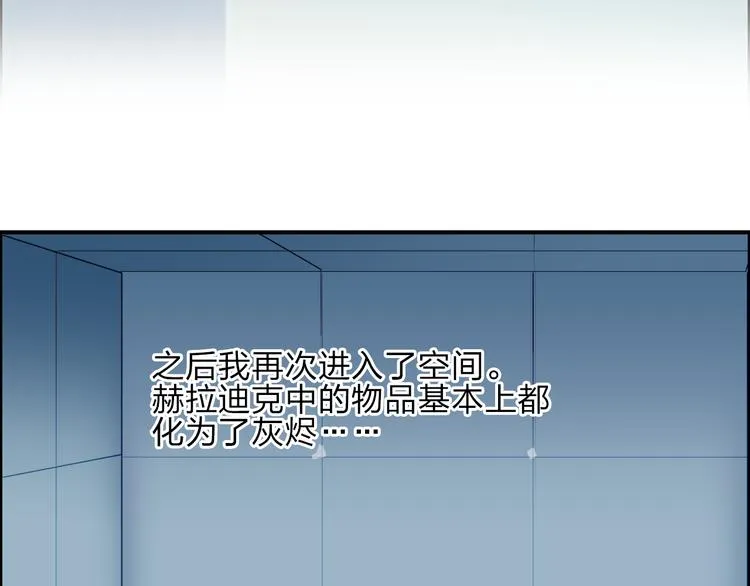 第27话 聚散离合 第50页