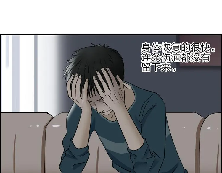 第27话 聚散离合 第53页
