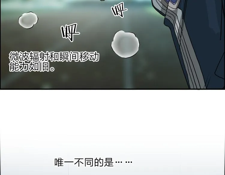 第27话 聚散离合 第55页