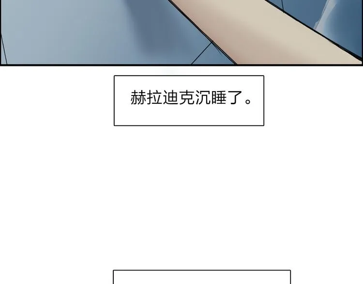 第27话 聚散离合 第59页