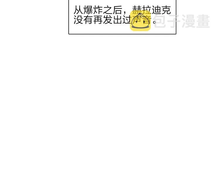 第27话 聚散离合 第60页