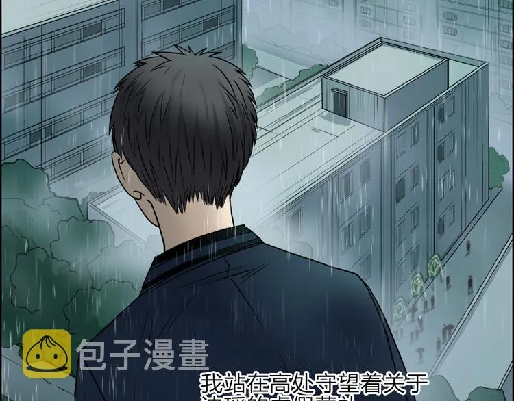 第27话 聚散离合 第65页