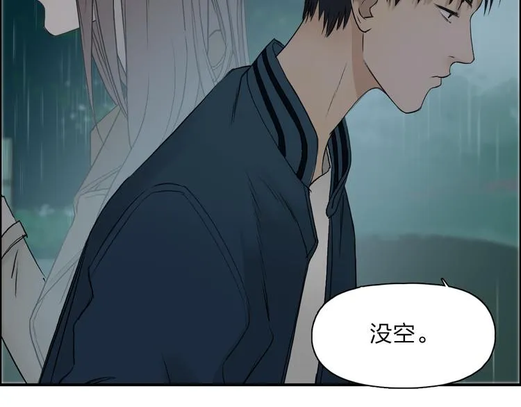 第27话 聚散离合 第75页