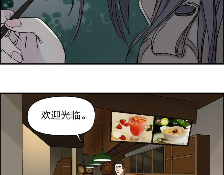 第27话 聚散离合 第80页