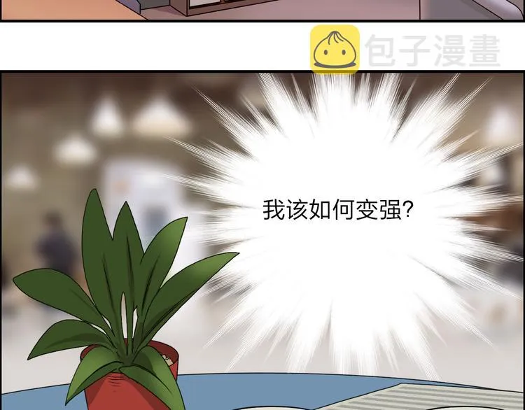 第27话 聚散离合 第83页