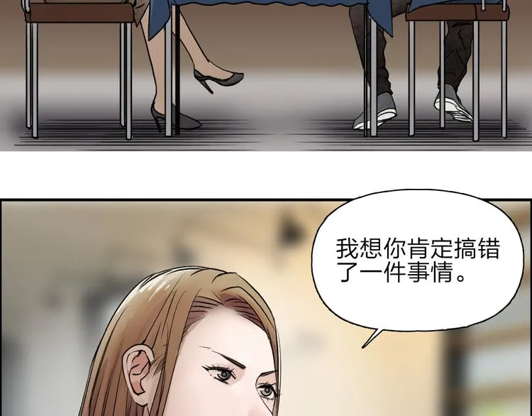 第27话 聚散离合 第87页