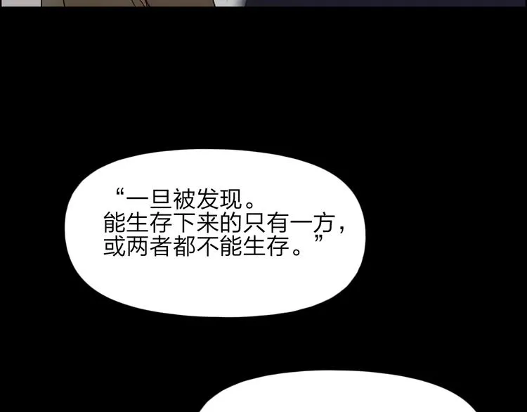 第27话 聚散离合 第100页