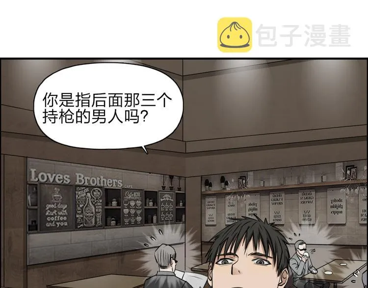 第27话 聚散离合 第106页