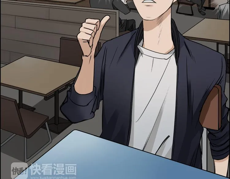 第27话 聚散离合 第107页