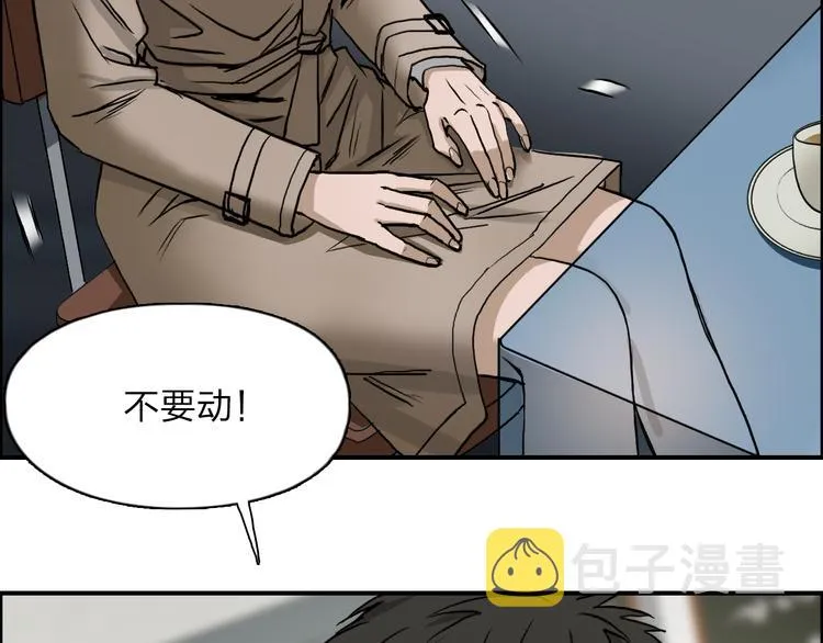 第27话 聚散离合 第110页