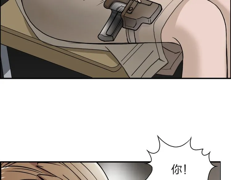 第27话 聚散离合 第113页