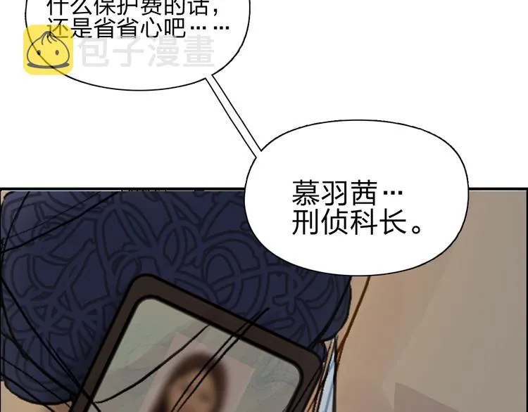 第27话 聚散离合 第120页