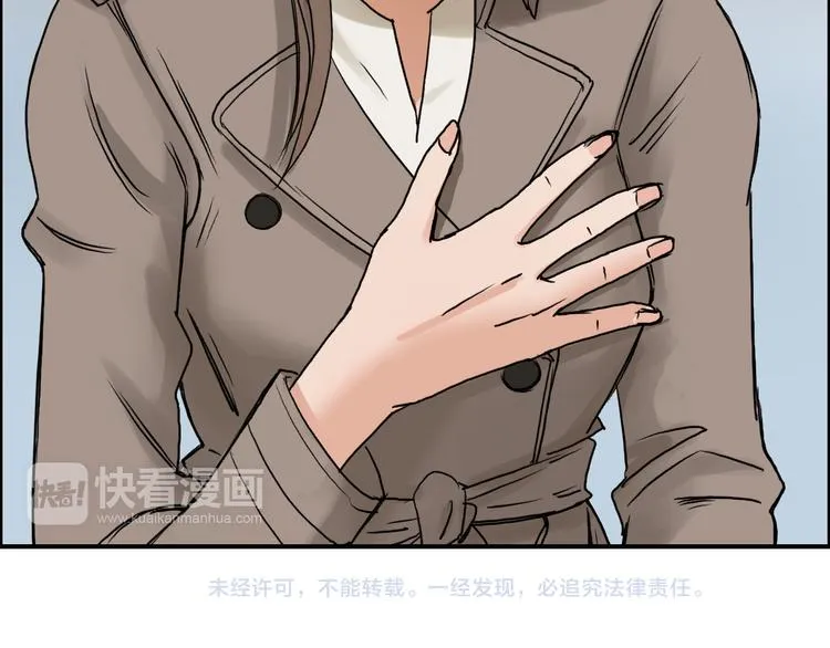 第27话 聚散离合 第123页