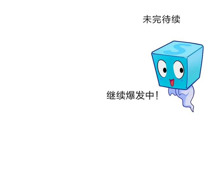 第27话 聚散离合 第124页