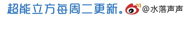 第27话 聚散离合 第125页