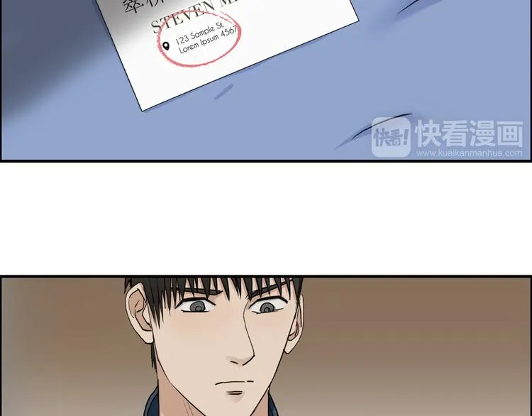 第28话 里世界 第45页