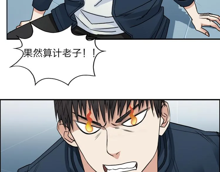第28话 里世界 第72页