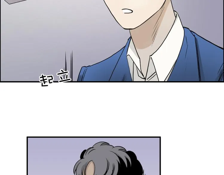 第28话 里世界 第86页