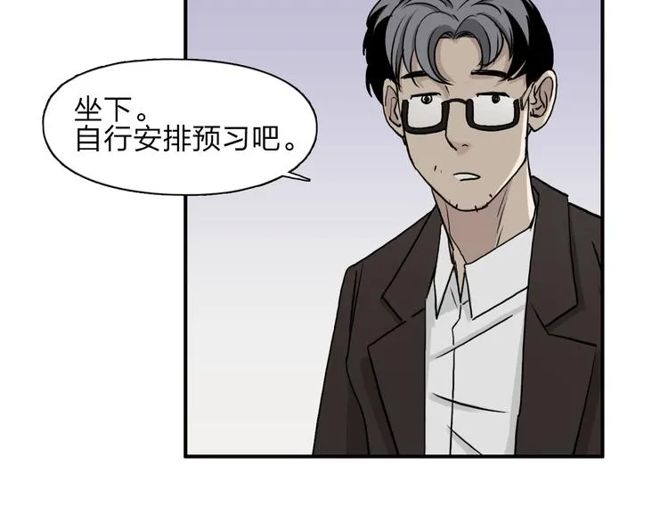 第28话 里世界 第88页