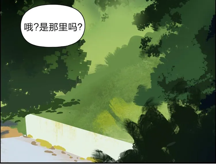 第28话 里世界 第94页