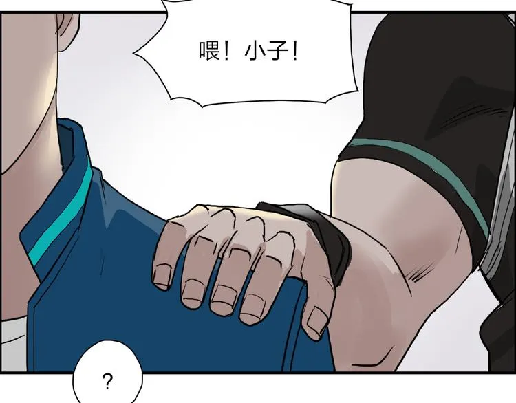 第28话 里世界 第114页