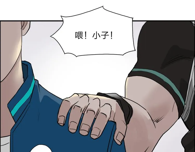第29话 赌场较技 第1页