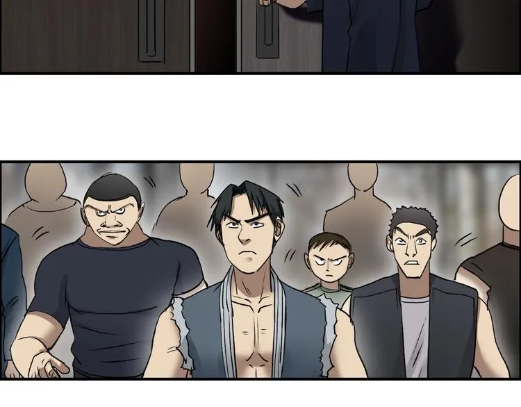 第29话 赌场较技 第19页