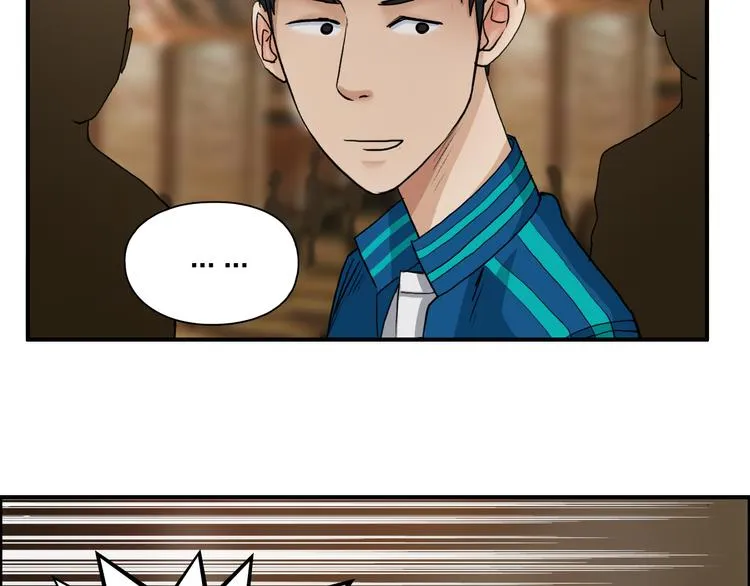 第29话 赌场较技 第59页