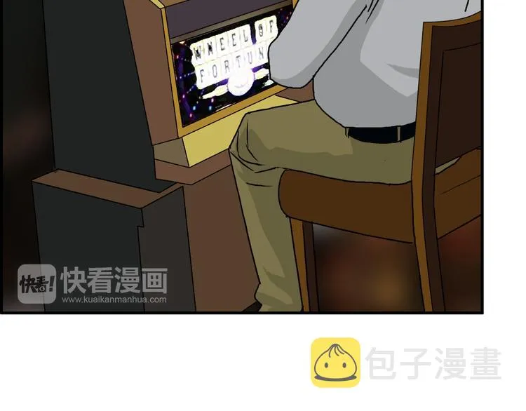第29话 赌场较技 第73页