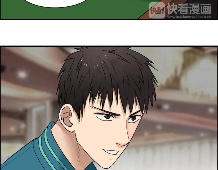 第29话 赌场较技 第99页