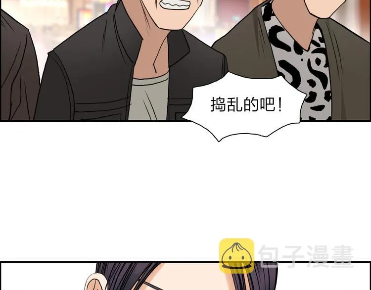 第29话 赌场较技 第101页