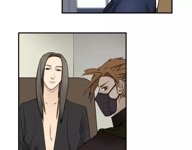 第30话 选秀比赛？ 第34页